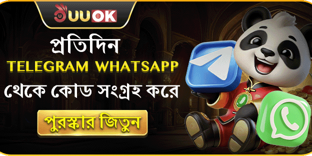 ডেইলি টেলিগ্রাম সিক্রেট প্রোমো কোড banner