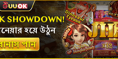 মেগা স্লট লিডারবোর্ড টুর্নামেন্ট banner