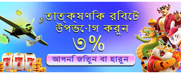 jitawin app ডাউনলোড করুন